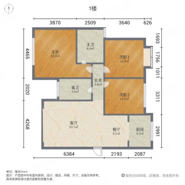 天瑞国际3室2厅2卫134㎡南北46万