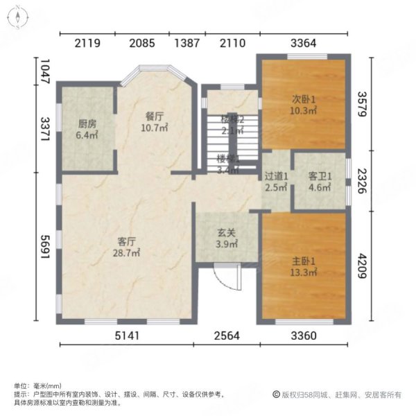 招商海廷(1019弄)4室2厅3卫210㎡南北720万