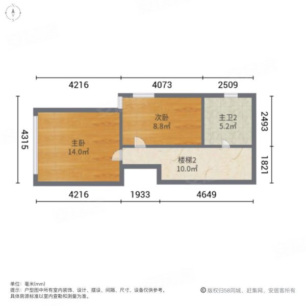 天一公馆2室1厅2卫56.72㎡南50万