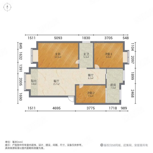 现代名苑3室2厅1卫89㎡南北46.5万