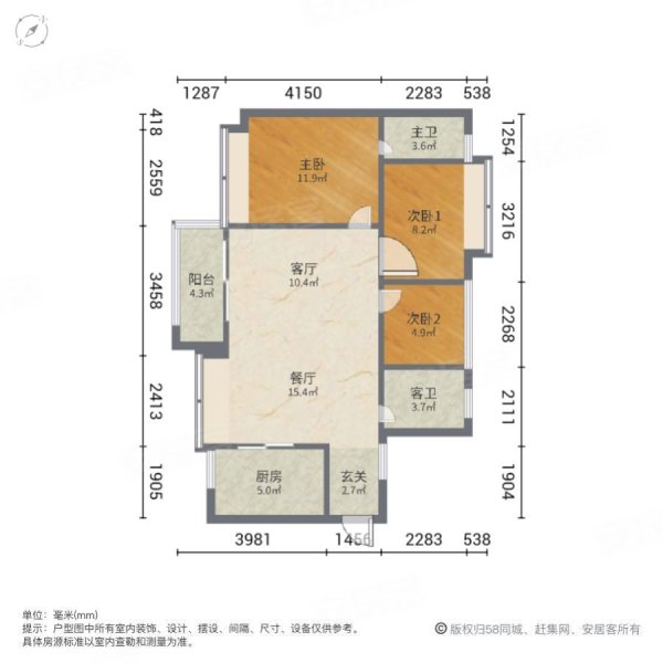 敏捷东樾府全新未入住横厅三房阳台朝南价格可谈增城南站