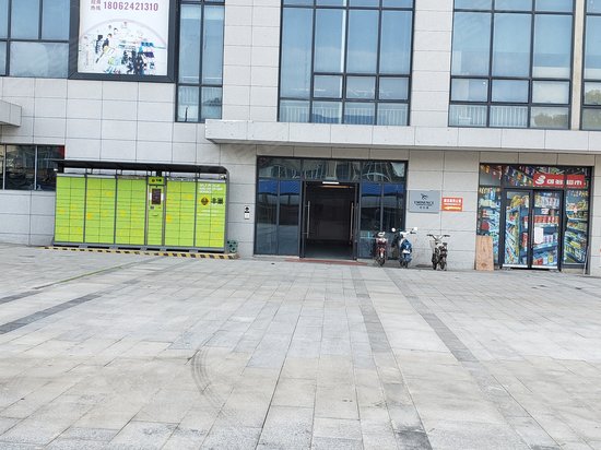 健龙果岭公元(商住楼)