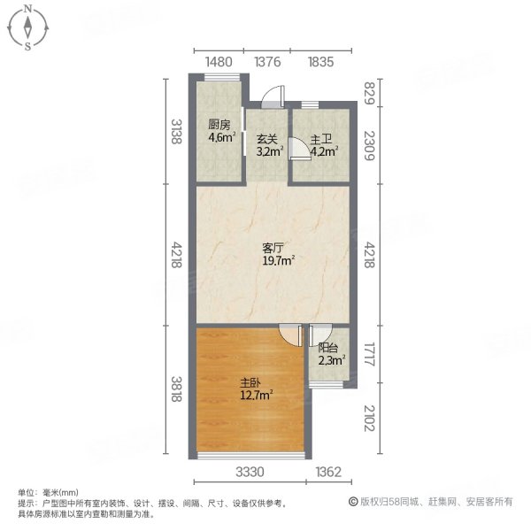 万科城东京街区1室1厅1卫65㎡南北117万