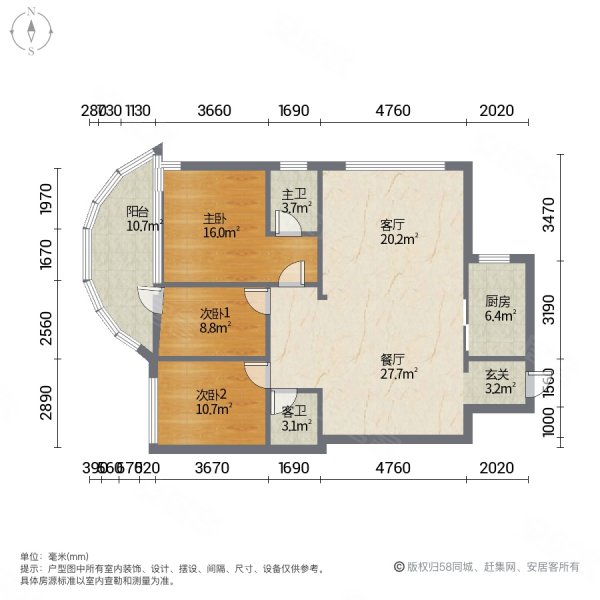 万事佳景园3室2厅2卫138㎡南北116万