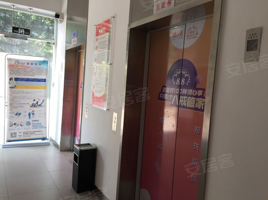 煦华国际商务中心 