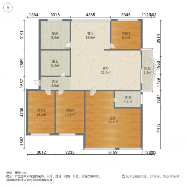 皇冠花园(南区)4室2厅2卫160㎡南北142.5万