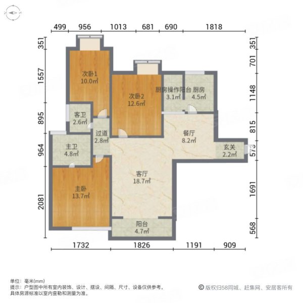 泊富新华名筑3室2厅2卫133㎡南北62.8万