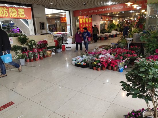 恒盛国际花艺家饰博览中心 