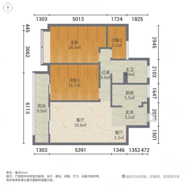 和顺麓山樾3室2厅1卫99㎡南北55万