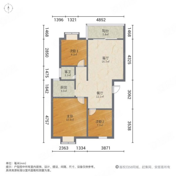 志兴名苑3室2厅1卫95㎡南北45.8万