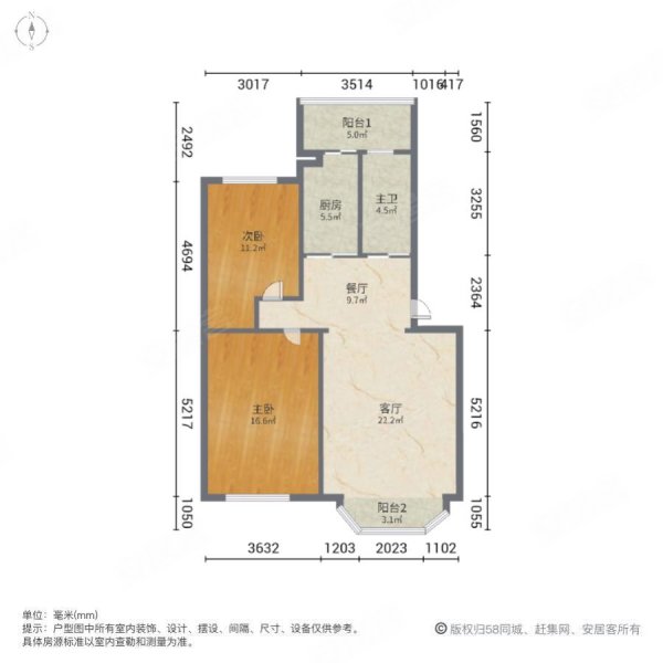 54街区2室2厅1卫110.33㎡南北55万