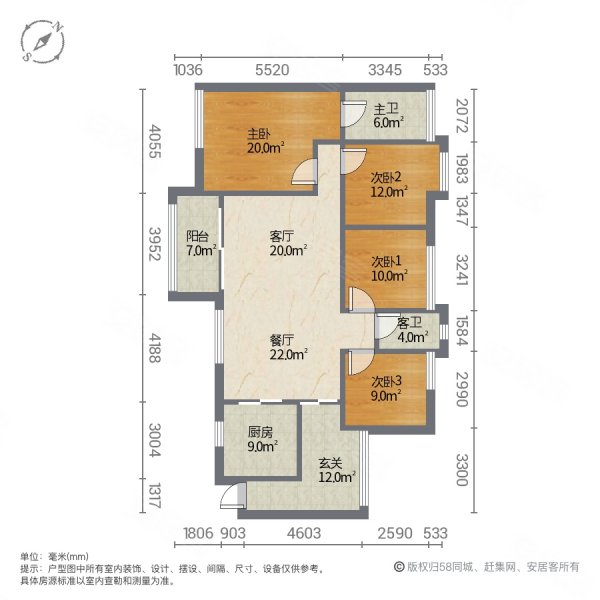 奥园半岛一号4室2厅2卫142㎡南北86万