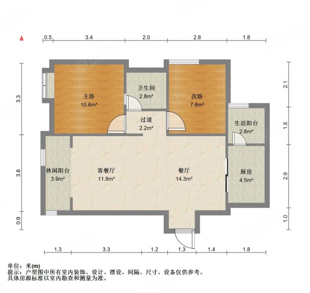 富力桃园(二期)2室2厅1卫84.7㎡南88.8万