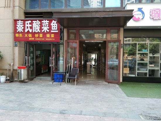 文一名门湖畔小米空间 