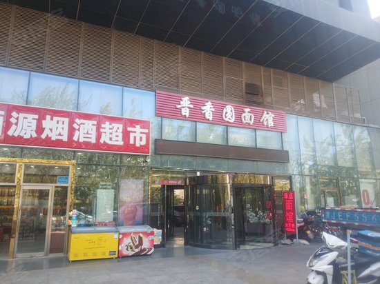 远洋新天地写字楼 