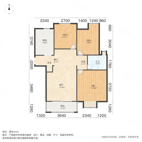 富力桃园(C区)3室2厅1卫89.24㎡南北260万