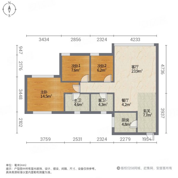 紫荆花园精装修保养好3房光线足楼层好业主诚意出售