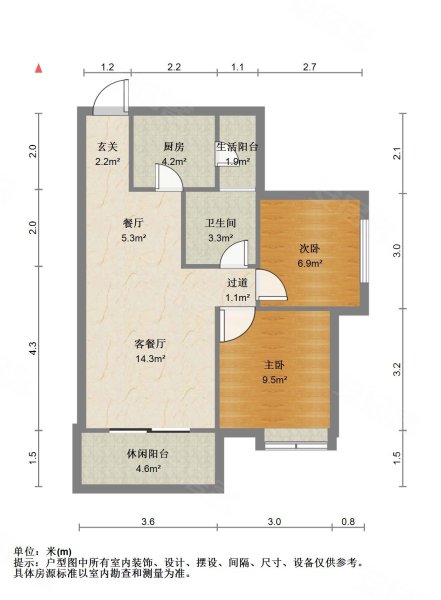 雄飞北尚广场