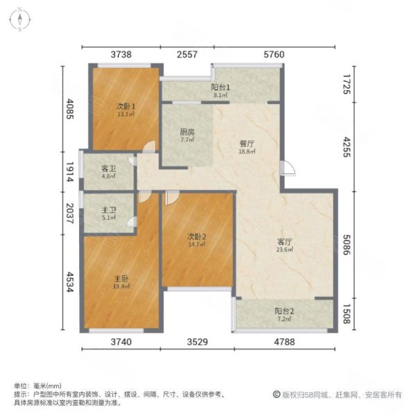 宏宇新城柏景湾3室2厅2卫132㎡南北66.8万