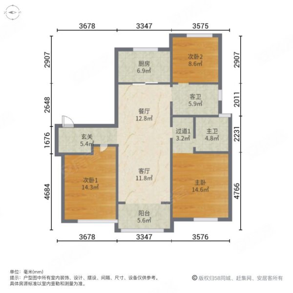 鲁商万科新都会3室2厅2卫127.11㎡南北115万