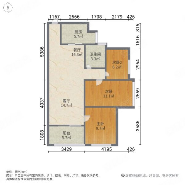 万科金域华府(二期)3室2厅1卫94.17㎡南250万