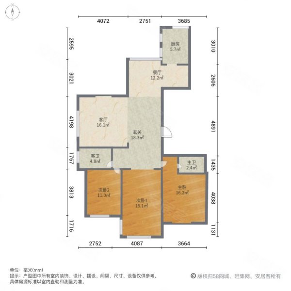 世博花园3室2厅2卫138㎡南280万