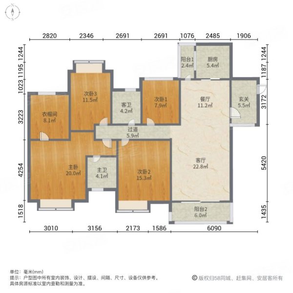 地标广场4室2厅2卫132.51㎡南北400万