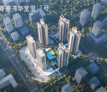 粤港湾悦府(新房)