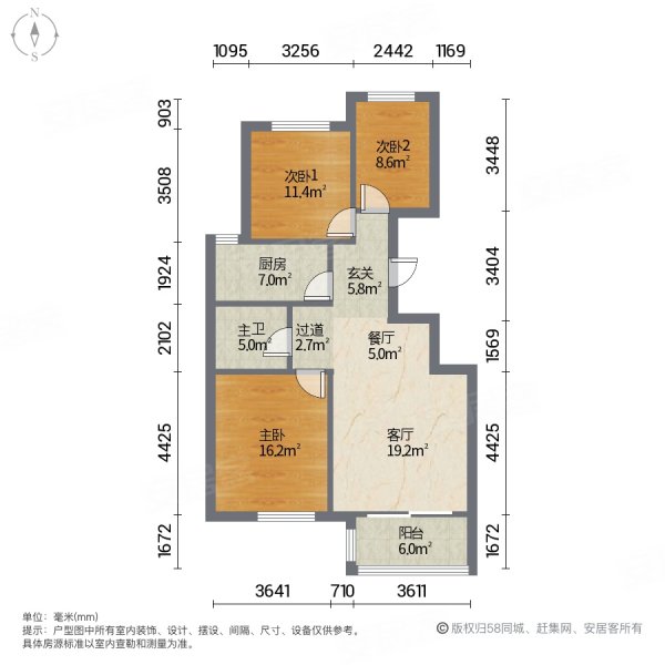 隆兴宜居3室2厅1卫99㎡南北69.8万