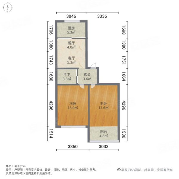 天鹅组团2室2厅1卫68㎡南北146万