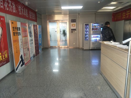 中软国际西安科技园 