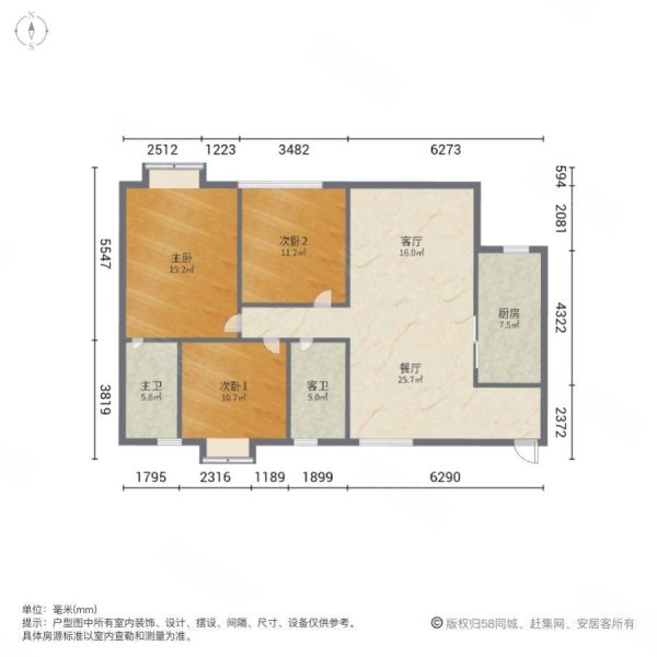 新世纪江畔湾3室2厅2卫125.95㎡北138万