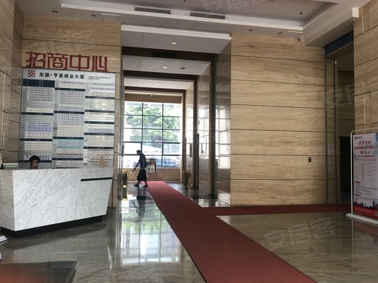 东强亨美商业大厦 