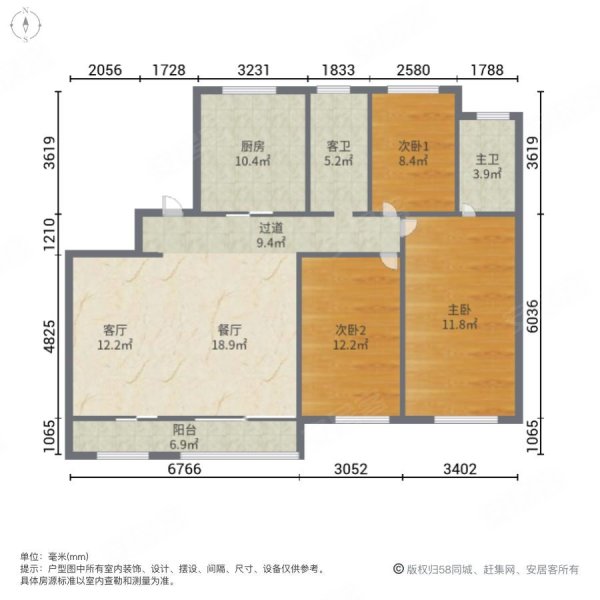 奥林春天 超大客厅  南北通透  全天采光,视野宽阔