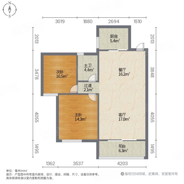 谐安花园2室2厅1卫86.99㎡南北107万