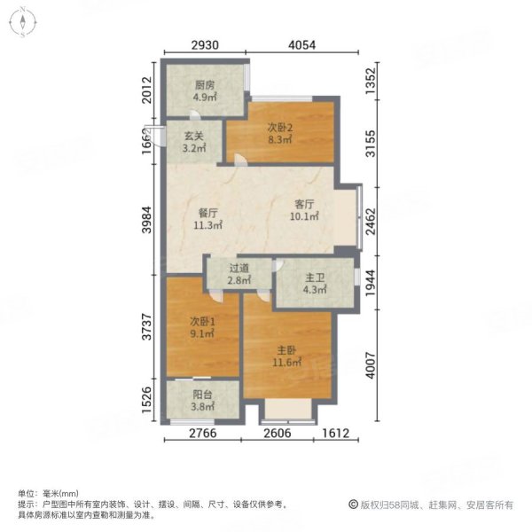 兰亭珑悦3室2厅1卫96㎡南170万