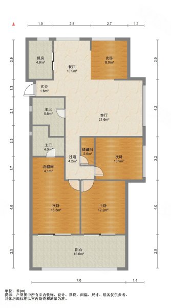 中天官河锦庭(公寓住宅)4室2厅2卫135.64㎡东688万