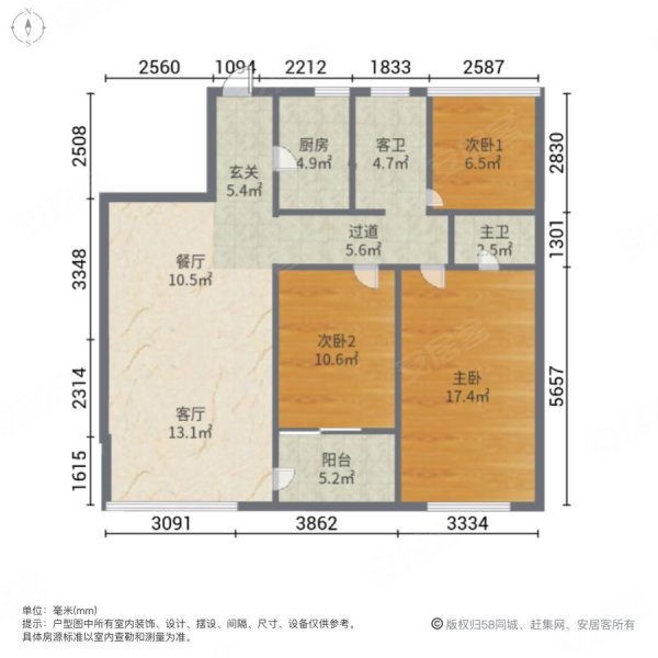 融创晓郡花园3室2厅2卫88.4㎡南北130万