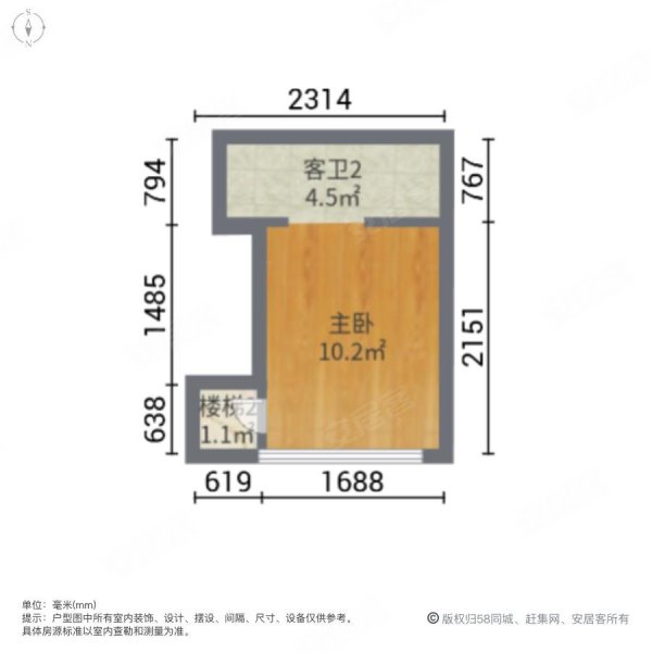 保利海棠湾1期4室2厅3卫107㎡南北350万