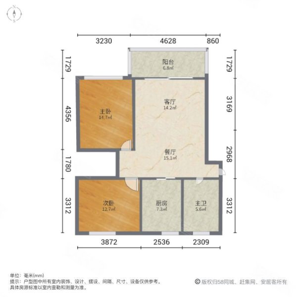 新青浦花苑(一区)2室2厅1卫83.4㎡南北177万