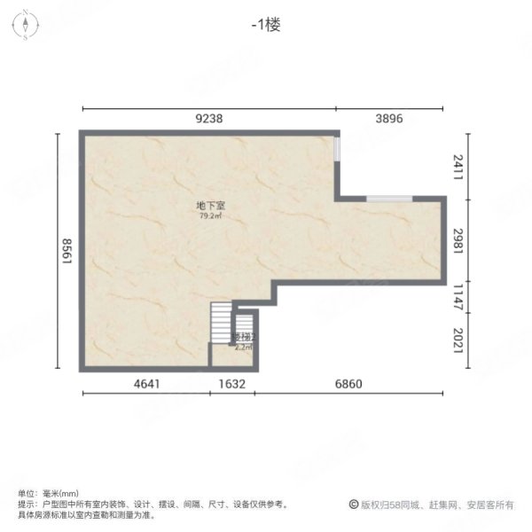 新力禧园(别墅)2室2厅3卫149㎡南165.5万