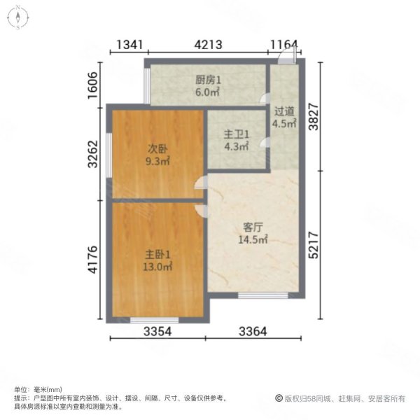 佳和雅庭2室1厅1卫73㎡南70万