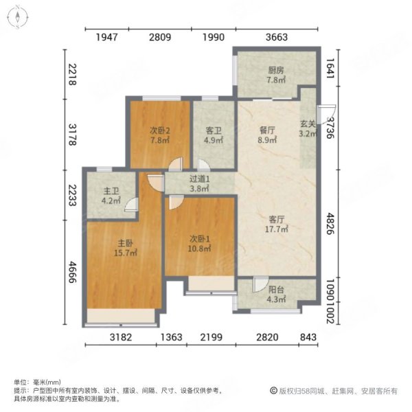 中海九樾府3室2厅2卫119.62㎡南北168万