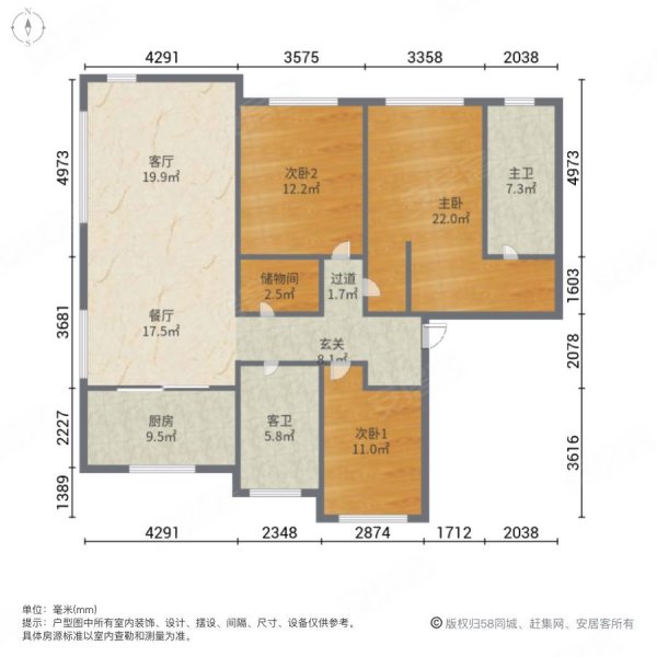 中海同心湖 精装现房 婚房精装 落地转角阳台 观湖小高