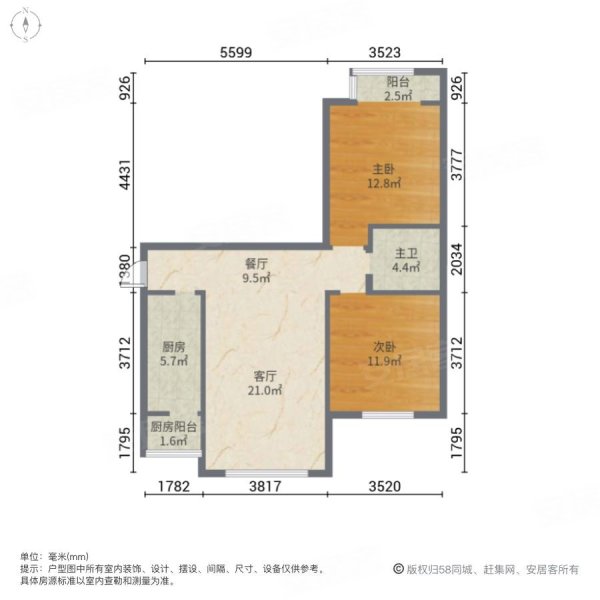 北梁新区南七区2室2厅1卫90.7㎡南北46万