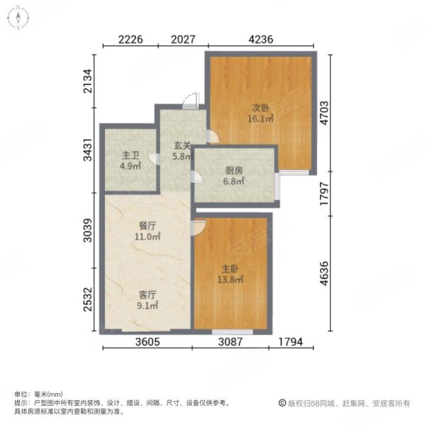 龙升园2室1厅1卫86㎡南52万