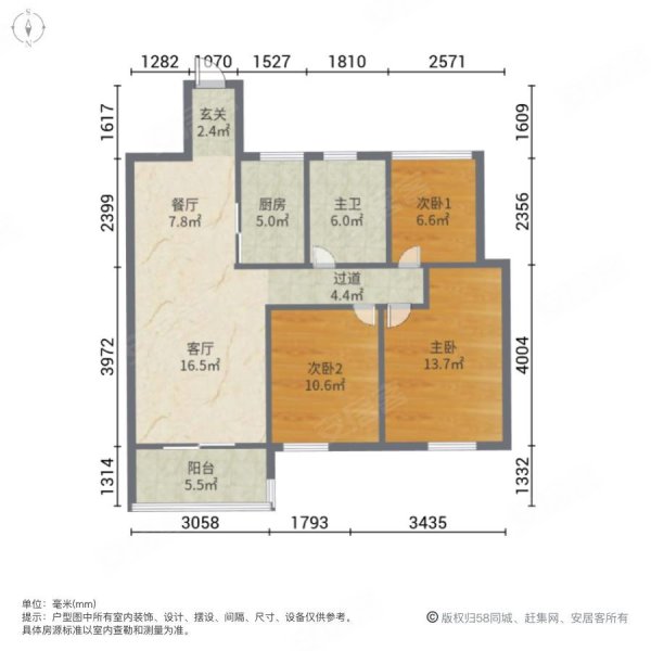 万科公望3室1厅1卫95.8㎡南220万