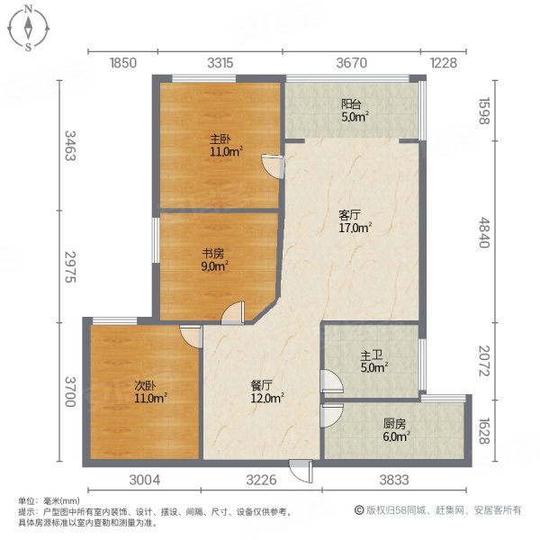 御景水岸3室2厅1卫99㎡南北63万