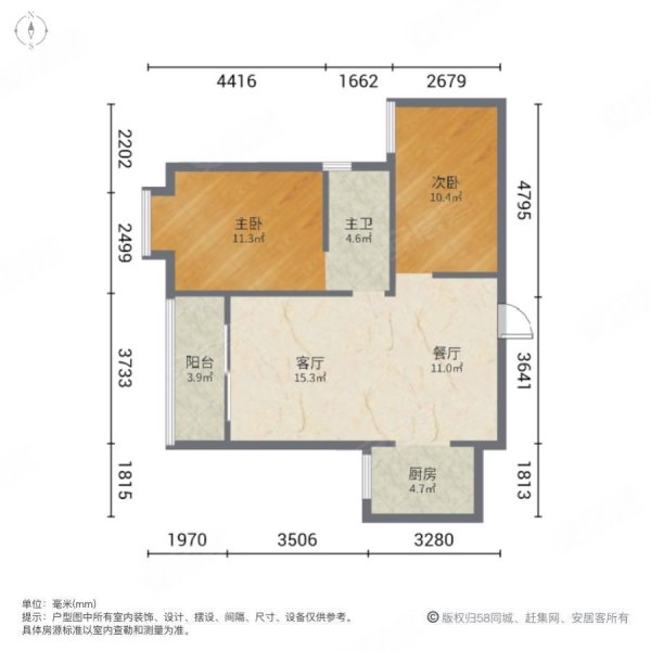 福泉花苑2室2厅1卫83.5㎡南北38.5万