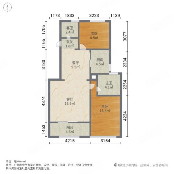 尚湖风景区旁玫瑰园电梯洋房90平精装2房2厅2卫急售128万